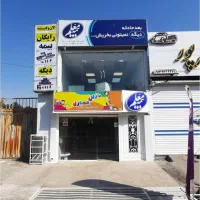 اجاره جهت دفتر و مغازه، ساختمان اداری و تجاری