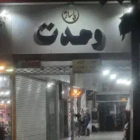 اجاره یا فروش مغازه چهارراه خیرات|اجارهٔ مغازه و غرفه|شیراز, زند|دیوار