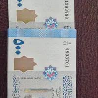 بسته های اسکناس نوکلکسیونی قدیمی،جدیدایرانی وخارجی|کلکسیون سکه، تمبر، اسکناس|مشهد, ده دی|دیوار