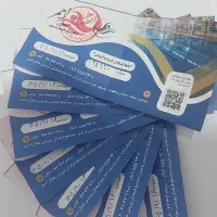 بلیط استخر