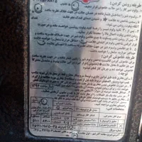 بخاری گازی 2عدد پاک خزرو سپاهان گاز صحیح وسالم
