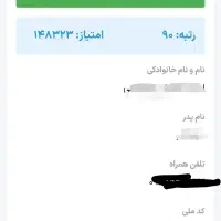 فروش اپارتمان