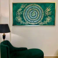 تاعید تغییر دکور بده