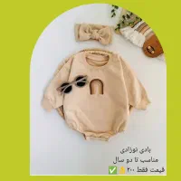 لباس بچه|کفش و لباس بچه|زاهدان, |دیوار