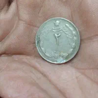 سکه نقره ۲ریالی محمدرضاشاه پهلوی