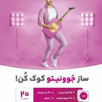 فروش ویژه سیم کارت رایتل|سیمکارت|اصفهان, وحید|دیوار