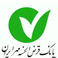 امتیاز وام بانک مهر