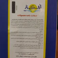 بالش طبی مدل موج بالش هوشمند|رختخواب، بالش، پتو|تهران, مرادآباد|دیوار