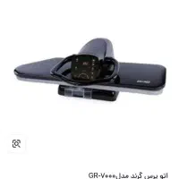 اتوپرس گرند|اتو و لوازم اتو|بجنورد, |دیوار