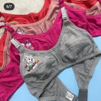 فروشگاه شکیبا|لباس|شوش, |دیوار