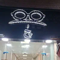 تابلو چلنیوم طرح عینک