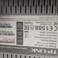 مودم modem تی پی لینک adsl2+