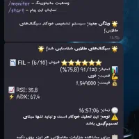 Neometric بات اختصاصی برای کسب‌وکار شما|خدمات رایانه‌ای و موبایل|رشت, گلسار|دیوار