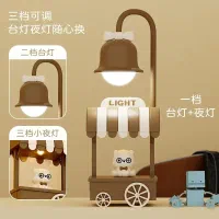 چراغ خواب چراغ مطالعه لاکچری