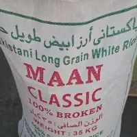 برنج پاکستانی تامیما|خوردنی و آشامیدنی|بندر امام خمینی, |دیوار