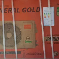 فروش فوق العاده کولر گازی
