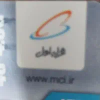 سیم کارت 0912841