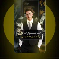 ادمین و ادیتور و طراح هستم سابقه بالا|خدمات رایانهای و موبایل|بوشهر, |دیوار