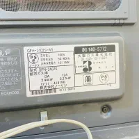 بخاری گازی ژاپنی مدل ۲۰۱۱