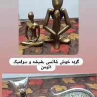 وسیله خانه|میز و صندلی غذاخوری|اهواز, کیان اباد|دیوار