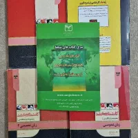 پک کامل ارشد کنکور زبان انگلیسی