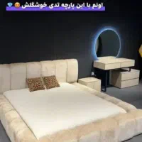 تولید کننده تخت خواب|تخت و سرویس خواب|اهواز, دغاغله|دیوار