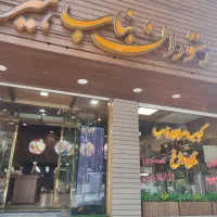 به یه پتزا زن حرفه ای کاربلدآقا یا خانم نیازمندیم