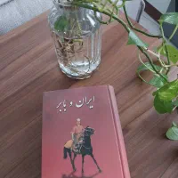 ایران و بابر