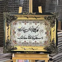 تابلوفرش چهره|تابلو فرش|تهران, شهر‌زیبا|دیوار