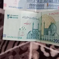 دویست وصد تومنی امضا قرمز|کلکسیون سکه، تمبر، اسکناس|ارومیه, |دیوار