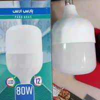 لامپ ال ای دی فوق کم مصرف یکسال ضمانت تکی و عمده|لامپ و چراغ|بندرعباس, |دیوار