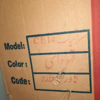 بخاری گازی - نو|بخاری، هیتر، شومینه|پاکدشت, حصار امیر|دیوار