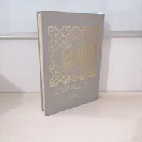 فروش تعدادی کتاب مهم ادبی|کتاب و مجله ادبی|تهران, آبشار|دیوار