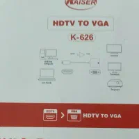 کابل VGA به HTMA|قطعات و لوازم جانبی رایانه|اهواز, شهرک حفاری|دیوار