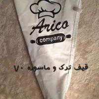 لوازم قنادی|خوردنی و آشامیدنی|پاکدشت, پاکدشت (مامازند)|دیوار