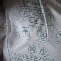 کود شیمیایی سیاه|گل و گیاه طبیعی|کوهرنگ, |دیوار