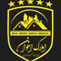 استخدام*مشاور*ومنشی(اولین املاک حرفه ای قوچان)