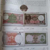 کتاب راهنمای اسکناس های ایران|کلکسیون سکه، تمبر، اسکناس|کرمان, |دیوار