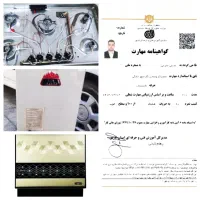 تعمیر انواع اجاق گاز،آبگرمکن،بخاری درمنزل