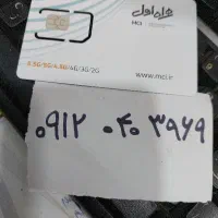 سیم کارت ۰۹۱۲ کد ۰۴۰