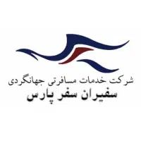 کارمند و‌کارآموز در آژانس هواپیمایی