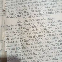 کتاب عتیقه|کلکسیون اشیاء عتیقه|محمدشهر, همایون ویلا|دیوار