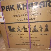 لوازم خانگی و برقی کاملا نو|سایر لوازم برقی|برخوار, |دیوار