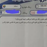 کوییک مدل ۱۴۰۱ سفید|خودرو سواری و وانت|مشهد, شاهد (شهرک غرب)|دیوار