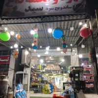 استخدام کارگر ساده