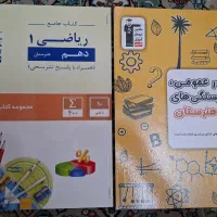 کتاب تست کامپیوتر فنی حرفه ای