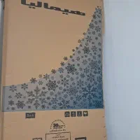 لباسشویی .. کار تو ن|ماشین لباسشویی و خشککن لباس|کوهدشت, |دیوار