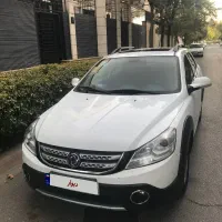 اچ سی کراس