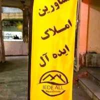 طراحی و چاپ پرچم های ایستاده تبلیغاتی