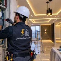 برقکاری و تعمیرات